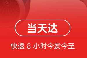 百色机场邮寄航空货运公司【机场