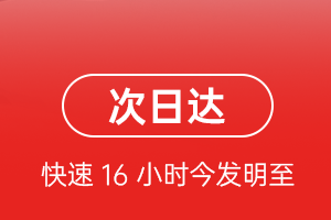百色机场邮寄航空货运 航空货运